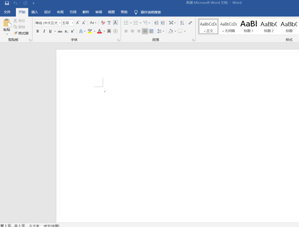 word安全警告,宏被禁用怎么去掉?