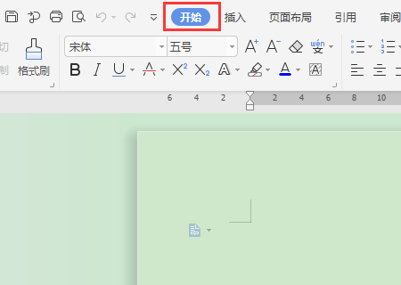 WPS文字怎么改字体颜色