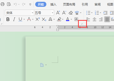 WPS文字怎么改字体颜色