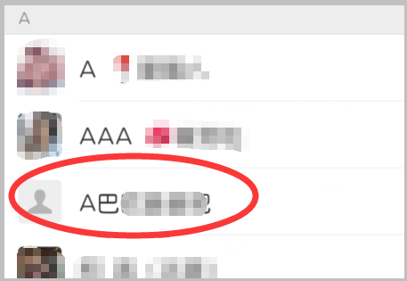 微信好友怎么调整排列顺序?