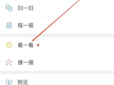 微信看过的视频在哪里找?