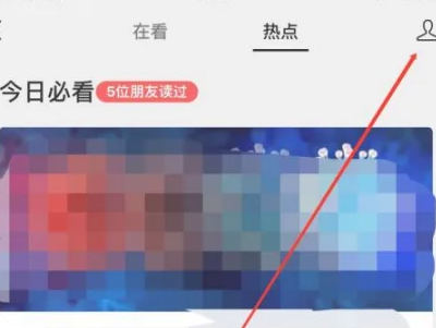 微信看过的视频在哪里找?