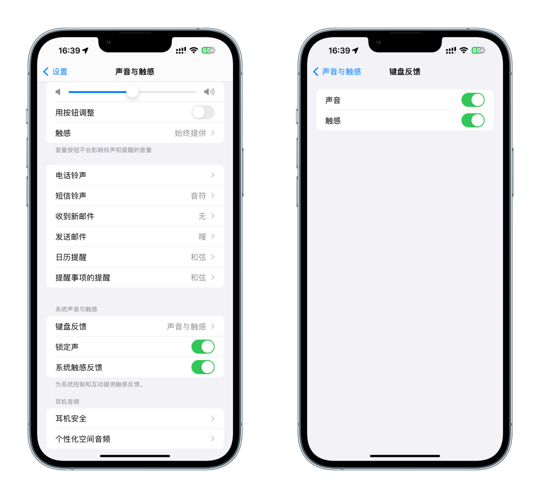 iPhone 15省电的18个小技巧,让电池的使用时间更长