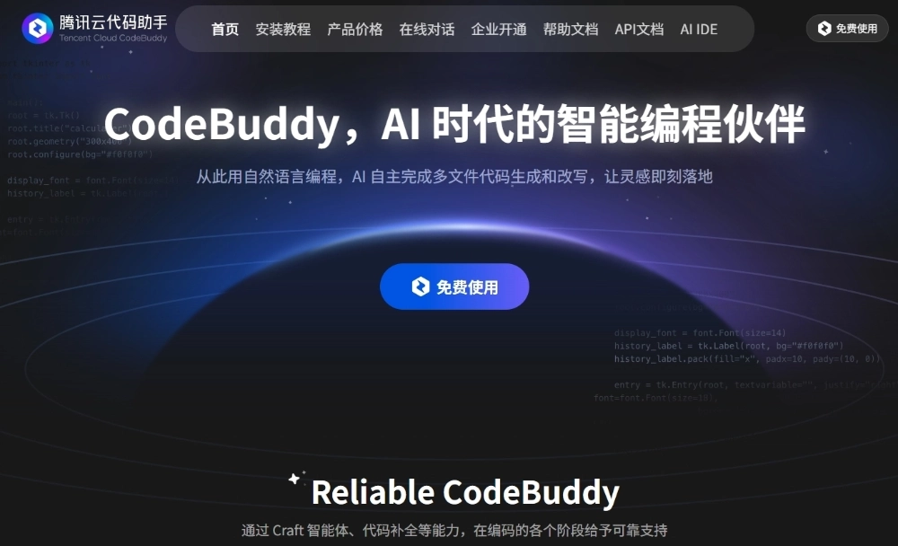 CodeBuddy