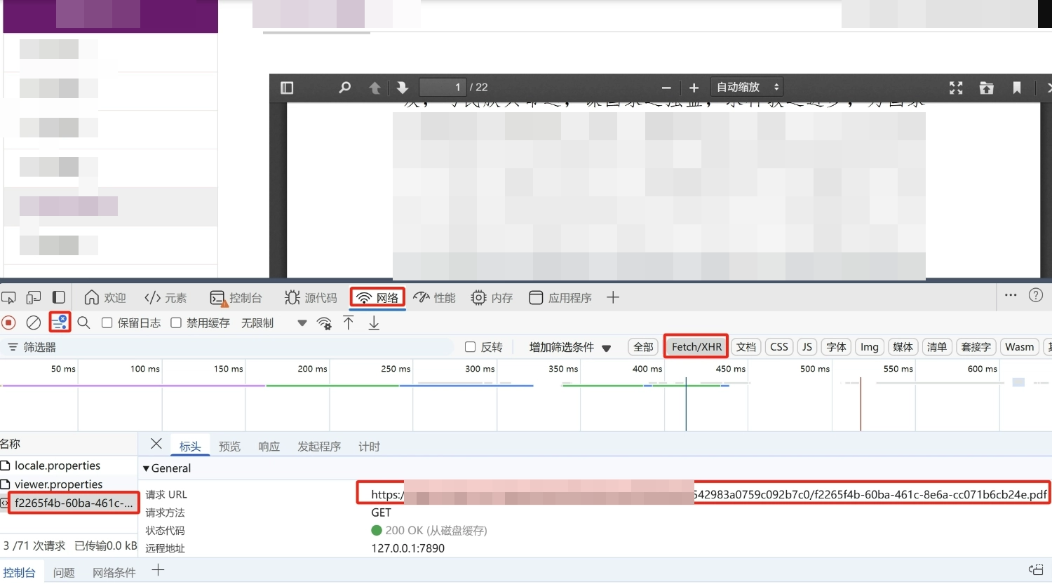 网页上只能预览没有下载保存按钮的PDF文件如何下载?
