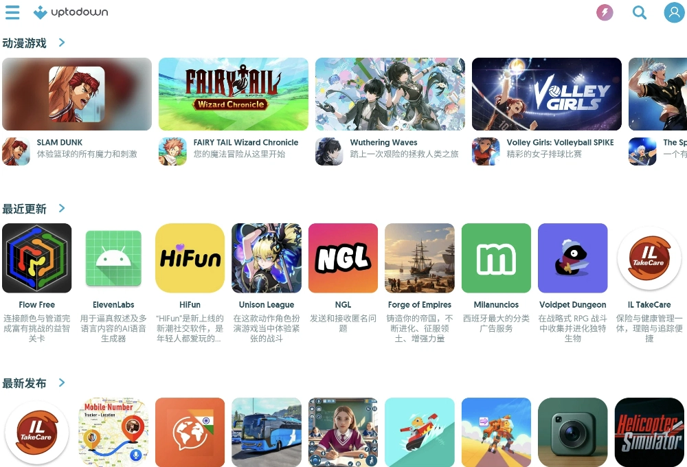 无需Google Play，8个最新好用的在线下载APK的网站