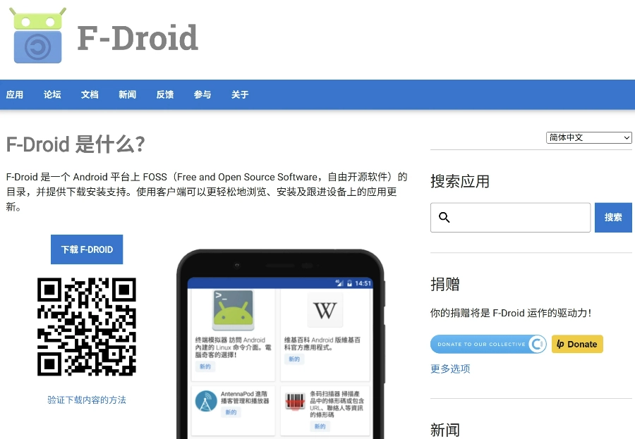无需Google Play，8个最新好用的在线下载APK的网站