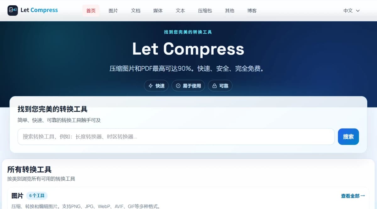 Let Compress