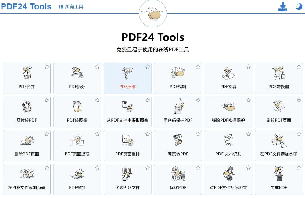 PDF24