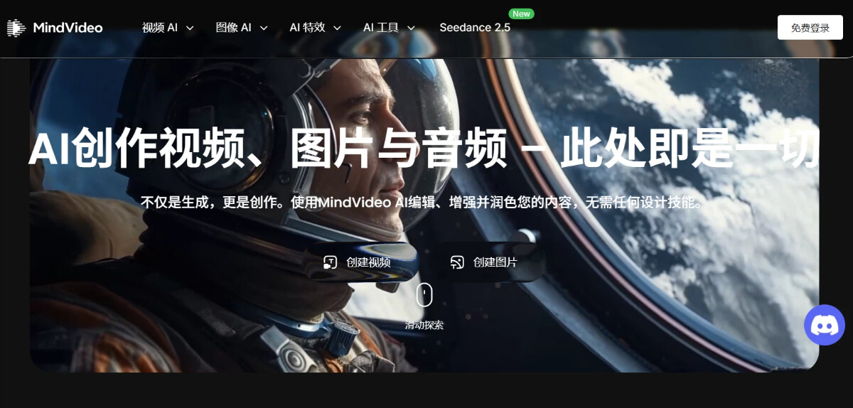 MindVideo